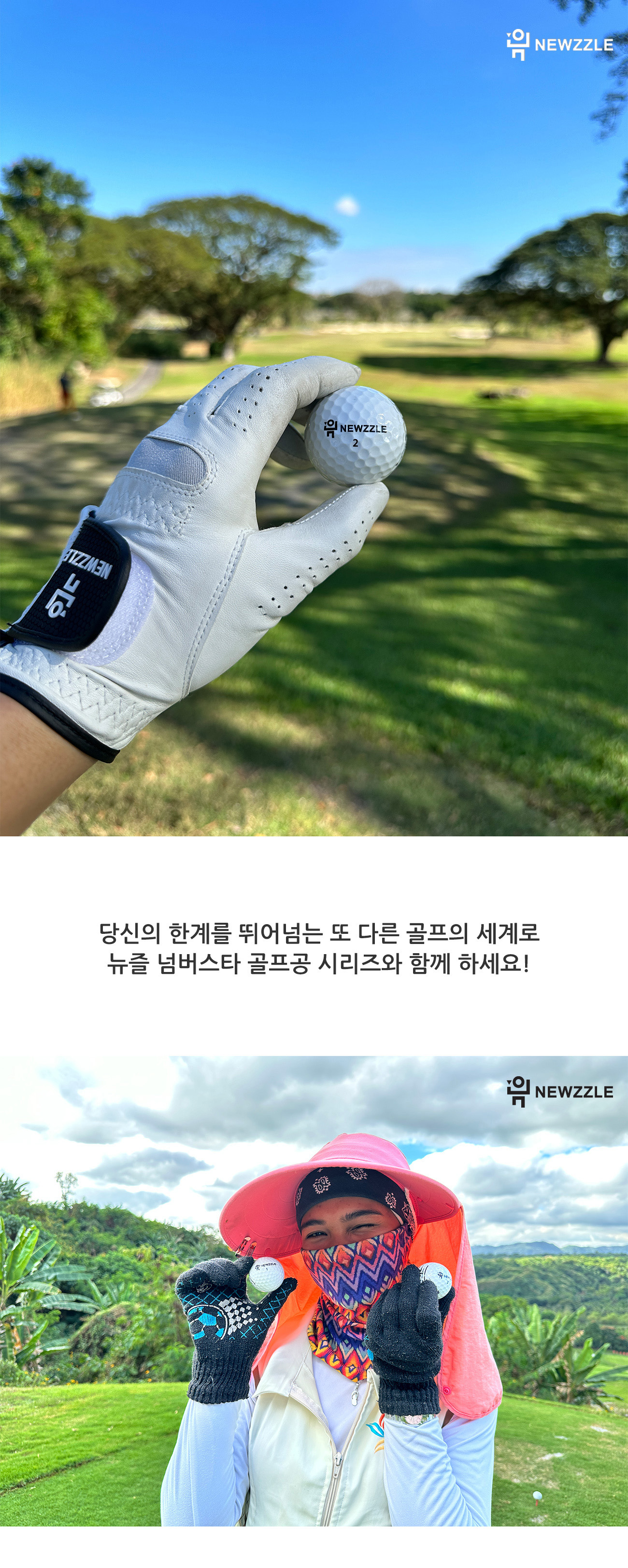 넘버스타 M3 소프트 발란스 3피스 골프공 12구 detail 4