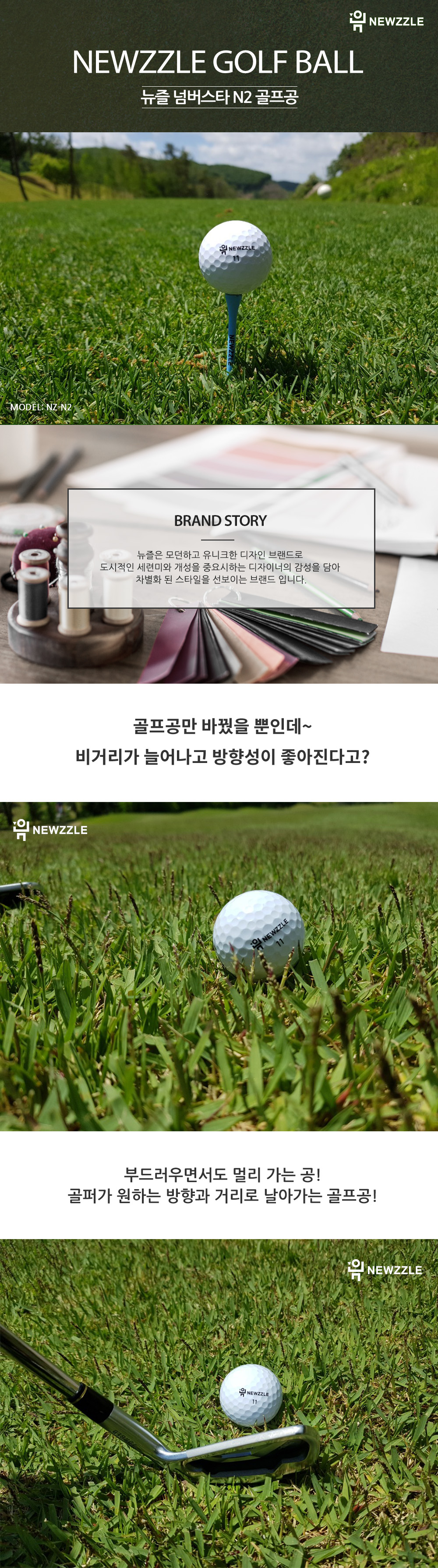 넘버스타 N2 고반발 골프공 핑크 50구 벌크 detail 1