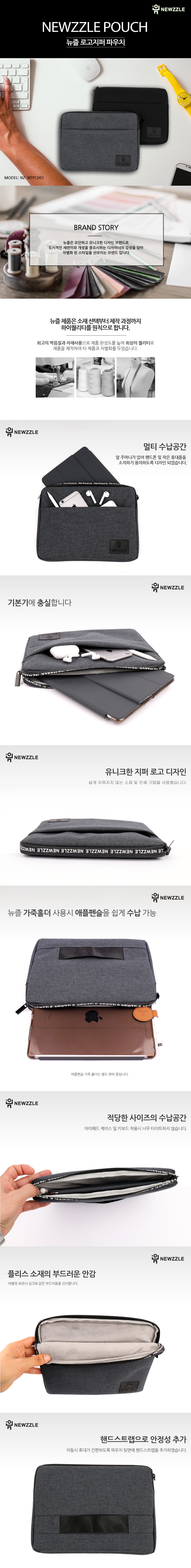 로고지퍼 핸드스트랩 11인치 슬림 태블릿 파우치 그레이 detail 1