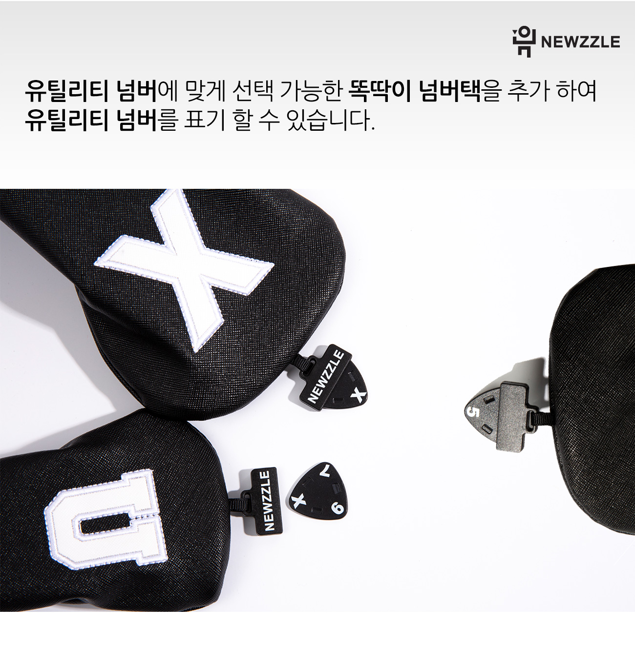 사피아노 베이직 유틸리티커버 올블랙 블랙자수 detail 5